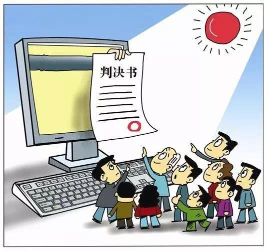 讓公平正義看得見——人民法院司法公開在旅客票務(wù)代理領(lǐng)域的縱深推進(jìn)