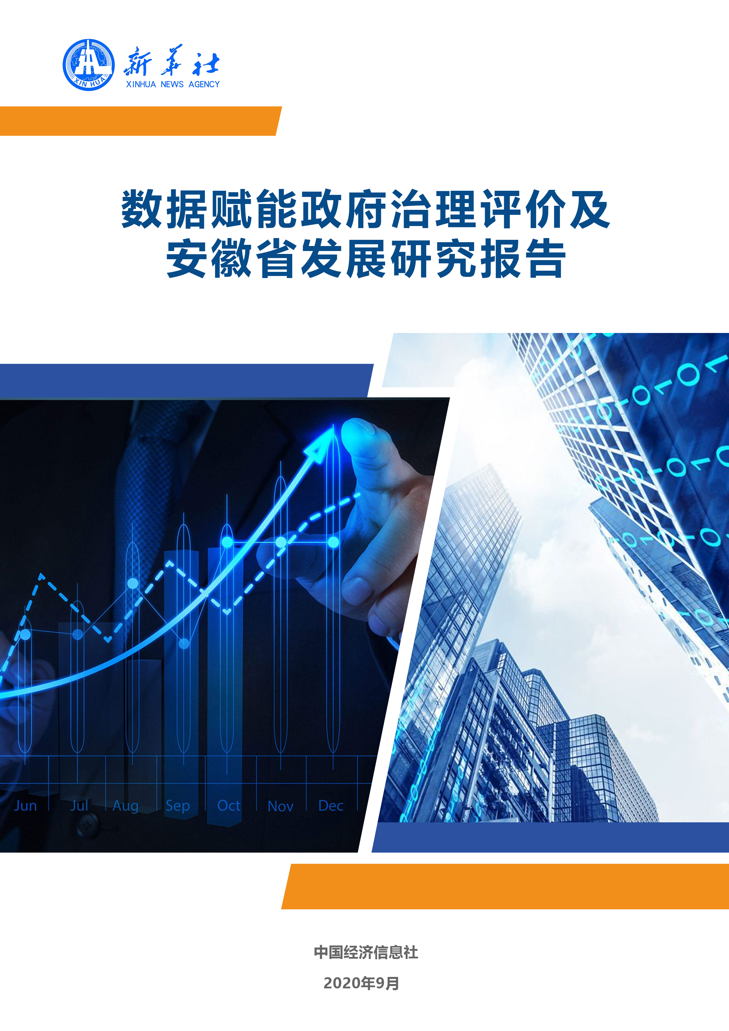 2024年中國(guó)衛(wèi)生巾行業(yè)市場(chǎng)現(xiàn)狀、競(jìng)爭(zhēng)格局與發(fā)展趨勢(shì)深度分析報(bào)告